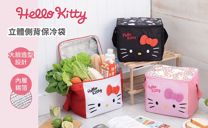 Hello Kitty 立體側背保冷袋