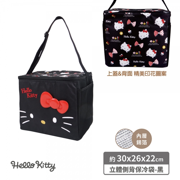 Hello Kitty 立體側背保冷袋-黑