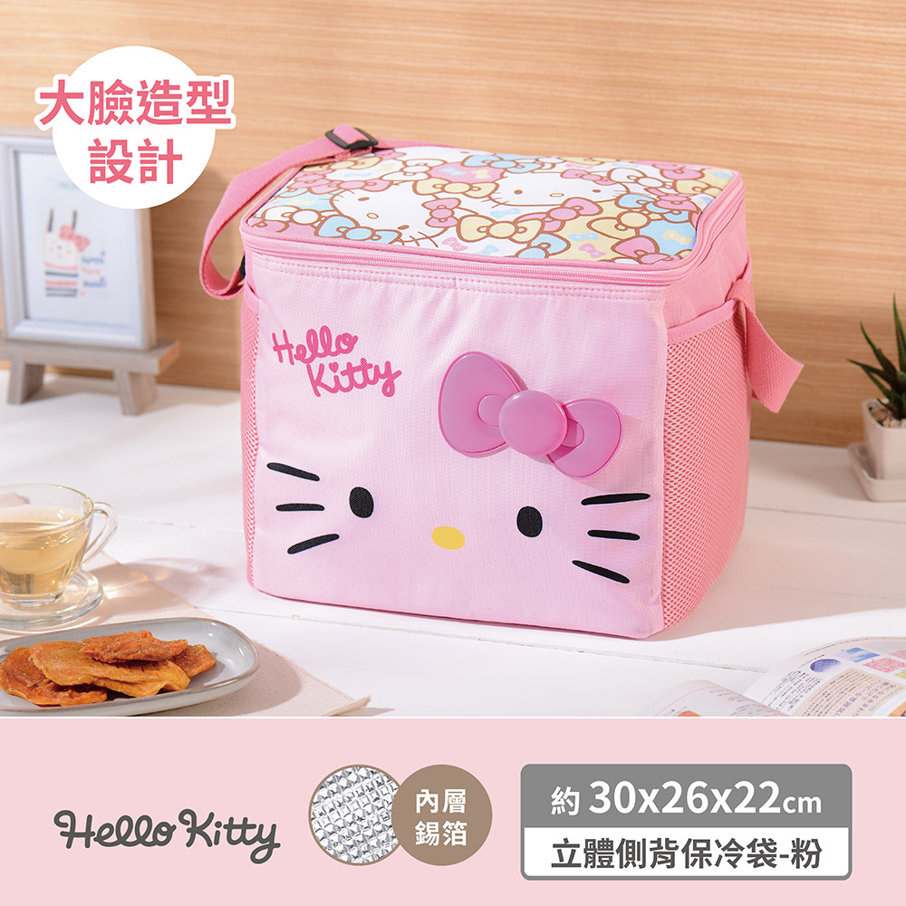 proimages/product-B01/B2024/B24-10-KT立體側背保冷袋/B24-10-Hello_Kitty_立體側背保冷袋-粉-01.jpg