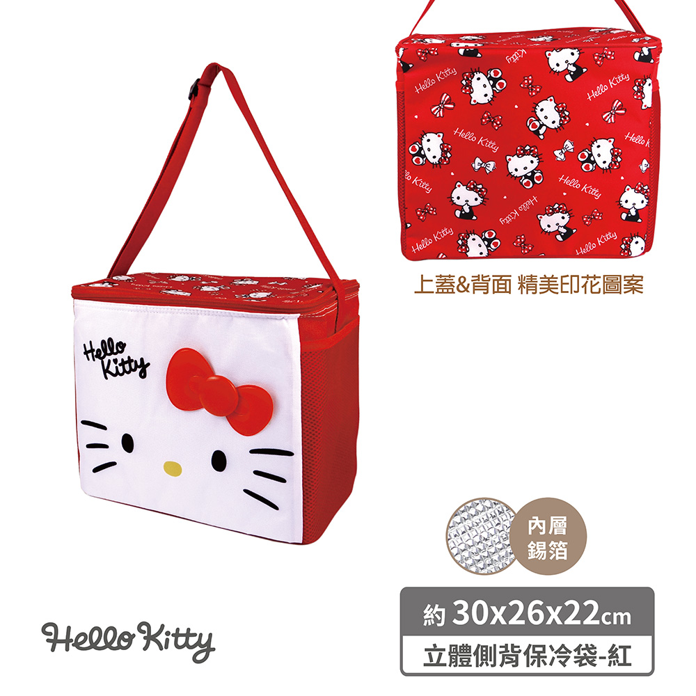 proimages/product-B01/B2024/B24-10-KT立體側背保冷袋/B24-10-Hello_Kitty_立體側背保冷袋-紅-02.jpg