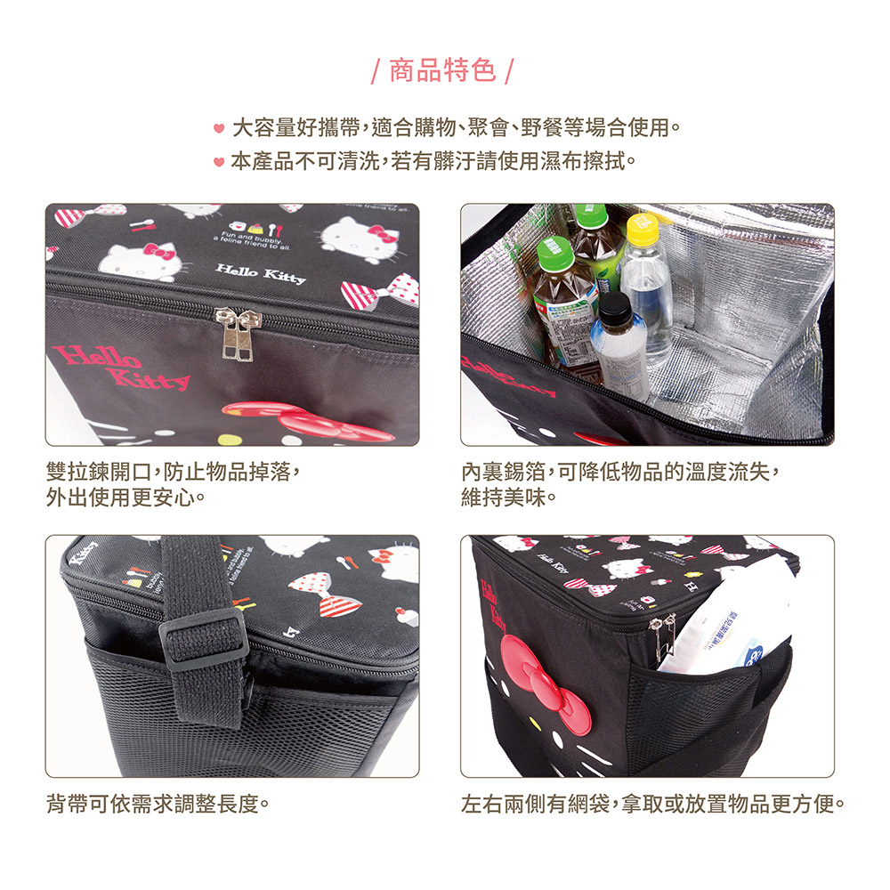 proimages/product-B01/B2024/B24-10-KT立體側背保冷袋/B24-10-Hello_Kitty_立體側背保冷袋-黑-07.jpg