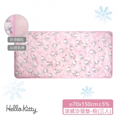 Hello Kitty涼感沙發墊-三人(粉)