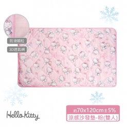 Hello Kitty涼感沙發墊-雙人(粉)