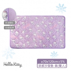 Hello Kitty涼感沙發墊-雙人(紫)
