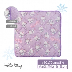 Hello Kitty涼感沙發墊-單人(紫)